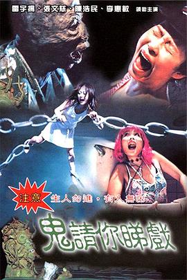 《人头马》电影高清完整版