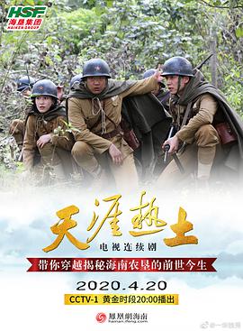 《怨灵岛》电影高清完整版
