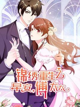 《100万个约好之宁安如梦》综艺高清完整版
