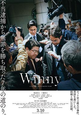 《不知怎么说再会》电影高清完整版