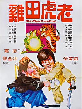 《玉贞姐姐》电影高清完整版