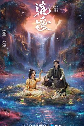 《蠢货》电影高清完整版