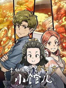 《天龙八部之虚竹传奇粤语》电视剧高清全集
