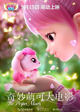 《都立水商！～令和～》电视剧高清全集