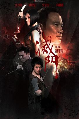 《美丽的郊野》电视剧高清全集