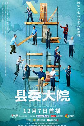《空位【影视说明】》电影高清完整版