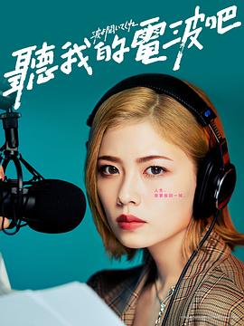 《舌尖上的心跳》电视剧高清全集