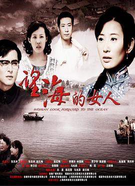 《唐人街探爱》电视剧高清全集