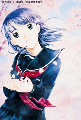 《制服2013》电影高清完整版