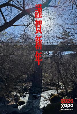《我的兄弟【影视说明】》电影高清完整版