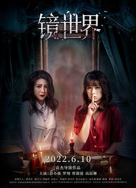 《披荆斩棘粤语》电视剧高清全集
