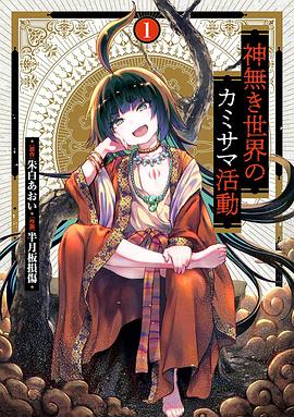 《弗兰克叔叔》电影高清完整版