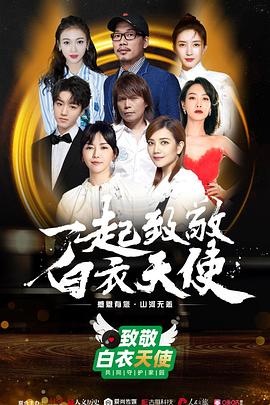 《的士速递2》电影高清完整版