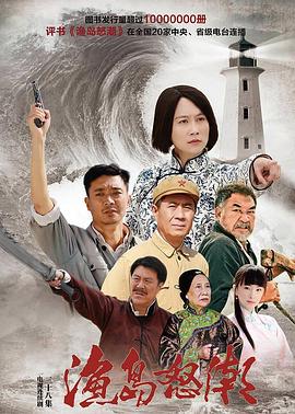 《多襄丸》电影高清完整版