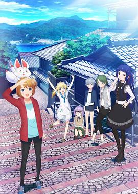 《爱情奇遇记》电影高清完整版