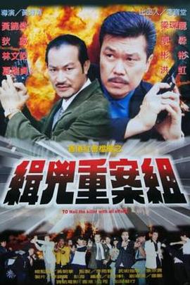 《咱们村的女当家》电影高清完整版