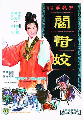 《蓝眼武士》动漫高清全集
