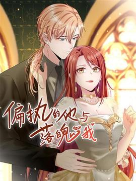 《少年师爷之奥秘大盗》动漫高清全集