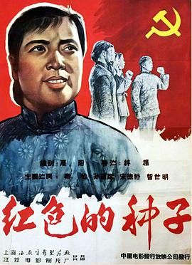 《潘多拉异兽》电影高清完整版