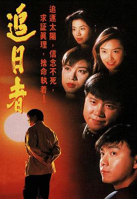 《鳄口逃生》电影高清完整版