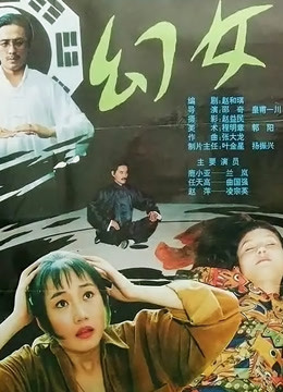 《龙之心》电影高清完整版