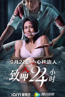 《蝴蝶》电影高清完整版