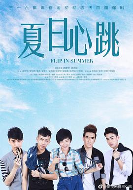 《不是钱的事》电影高清完整版