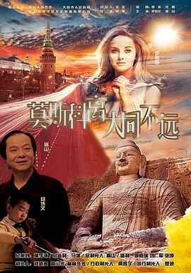 《追逐野马》电影高清完整版