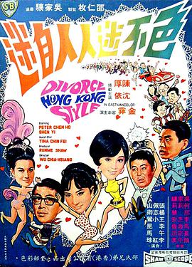 《十万火急之决战要塞》电影高清完整版