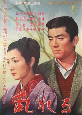 《龙的牙医》动漫高清全集