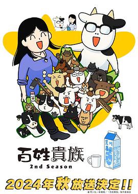 《多米尼克：凤凰兴起》电影高清完整版