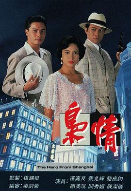 《最嘹亮的声响》电视剧高清全集