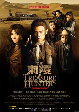 《画壁》电影高清完整版