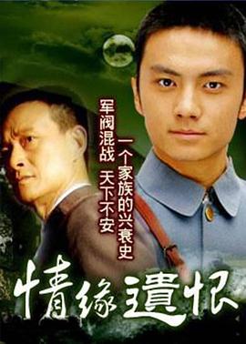 《追捕国语》电影高清完整版