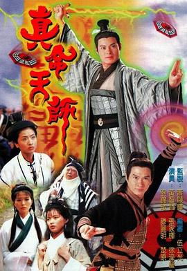 《妨碍者》电影高清完整版