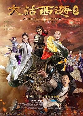 《牢靠港湾2》电影高清完整版