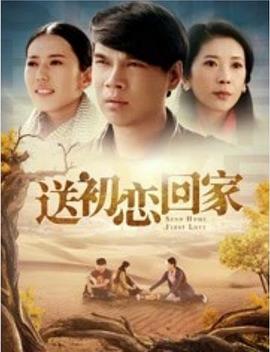 《保卫者2012》电视剧高清全集