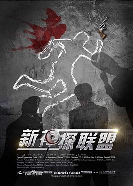 《北方的葬礼》电影高清完整版