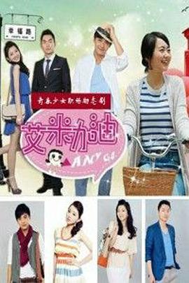 《真相大白》电影高清完整版