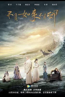 《宋慈之红油纸伞》电影高清完整版