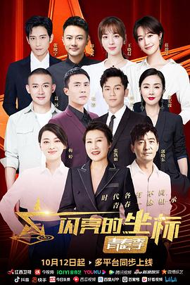 《给我一支烟》电视剧高清全集