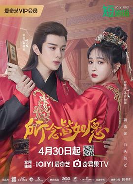 《龙卷风2025》电影高清完整版