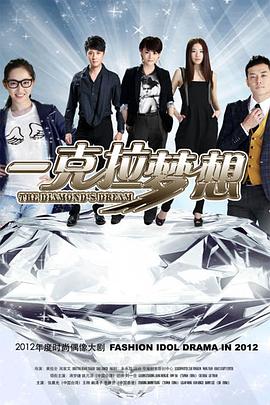《灵异游乐园：无路可逃第一季》动漫高清全集