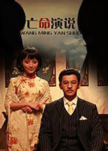 《海鳝》电影高清完整版