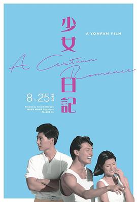 《天外来物》电影高清完整版