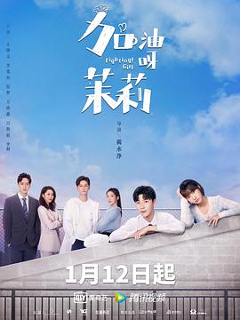 《家有儿女》电视剧高清全集