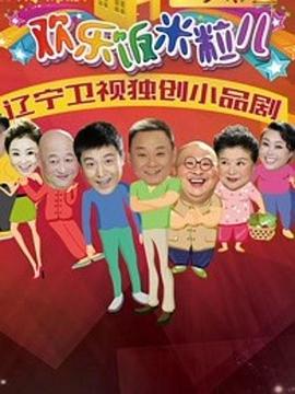 《棘手蛇心》电影高清完整版