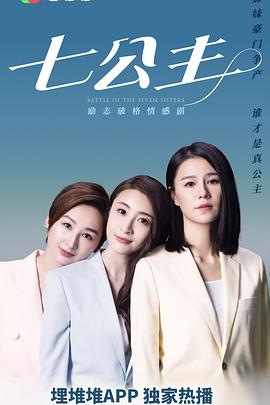 《立刻双雄》电影高清完整版