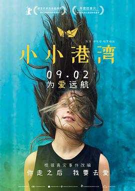 《西游记八戒降妖》电影高清完整版