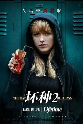《午夜故事》电影高清完整版